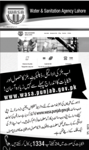 Get Online WASA Bill & File Your Complaint Against WASA Lahore