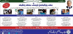 PVTC Vocational Training Courses Admission 2017