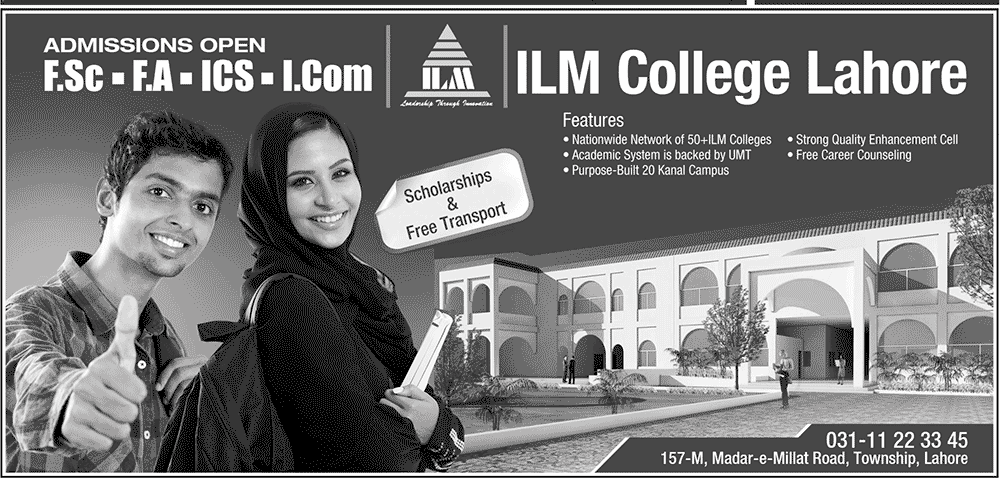 Ilm College Lahore Inter 1st Year Admission 2020, Scholarships