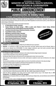 NTS MCAT Entry Test For Admission 2016 in Medical Colleges of Islamabad