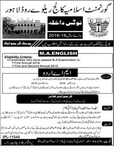 Government Islamia College Lahore BA, MA, BSC And BCOM Admissions 2016