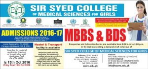 SSCMS Karachi MBBS & BDS Admissions 2016