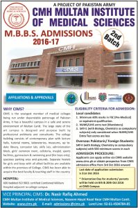 CMH Multan Medical College CIMS MBBS Admission 2016