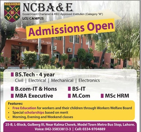 NCBA&E Admission 2023 - Admission Form & Entry Test Result