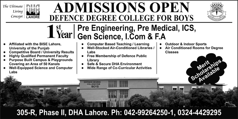 Defence Degree College For Boys LHR Admission 2024
