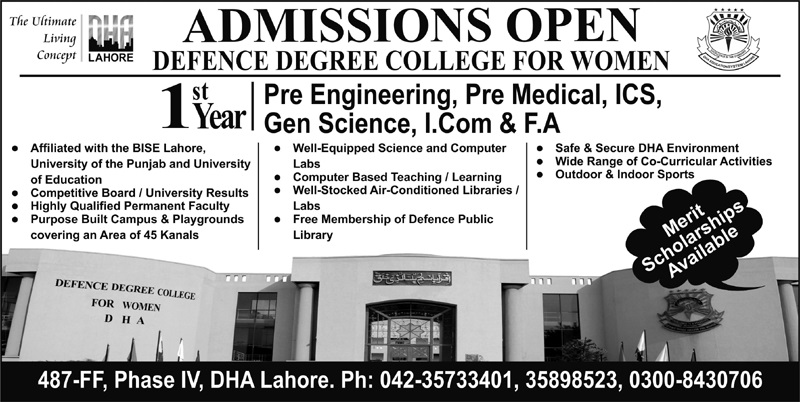 Defence Degree College For Women Admission 2023