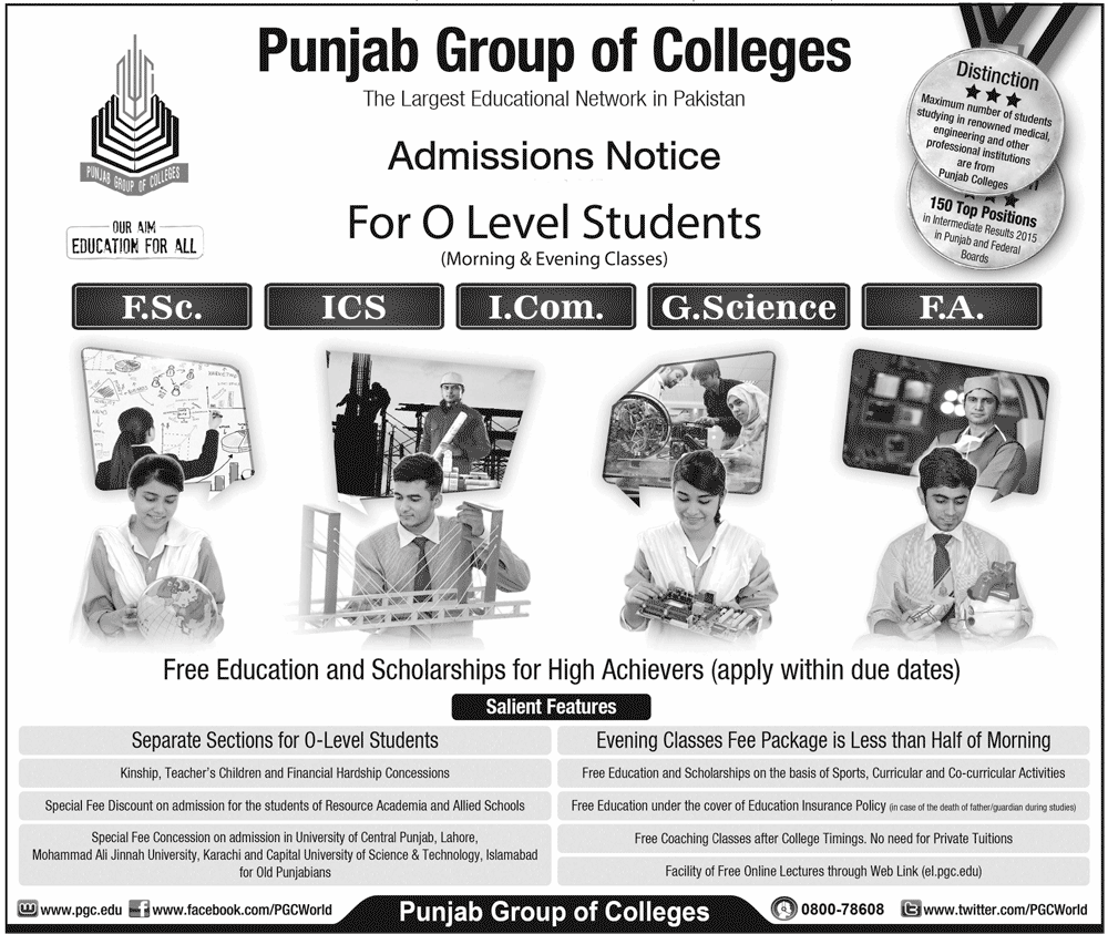 Punjab College Inter 1st Year Admission 2019 for O-Level Students