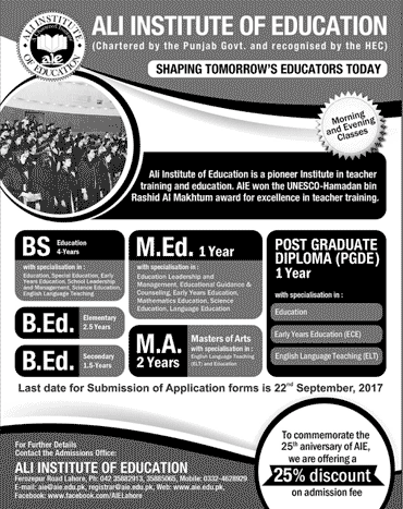 Ali Institute Of Education Admission 2017 In BS, BEd, MEd, MA & PGDE