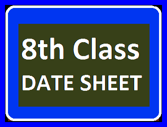 PEC 8th Class Date Sheet 2018