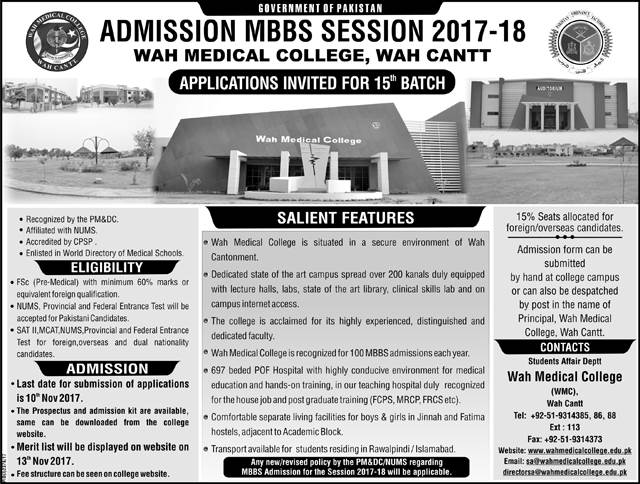 Wah Medical College Wah Cantt MBBS Admission 2017