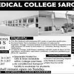 Rai Medical College Sargodha MBBS Admission 2017