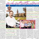List of All Government College University Lahore Scholarships 2024