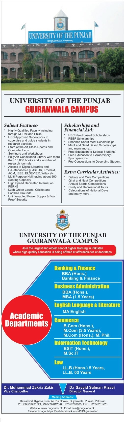 Punjab University Gujranwala Campus Admission 2024