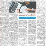 Freelancing Tips in Urdu For Pakistani Youth