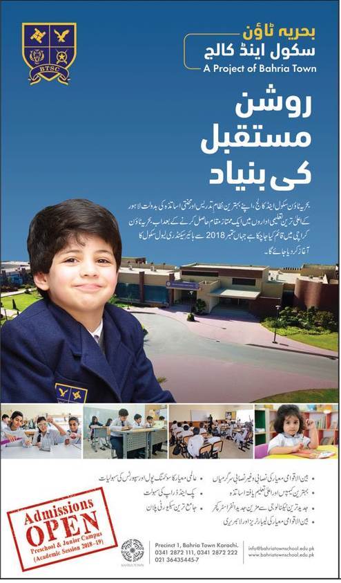 Bahria Town School & College Karachi Admission 2022