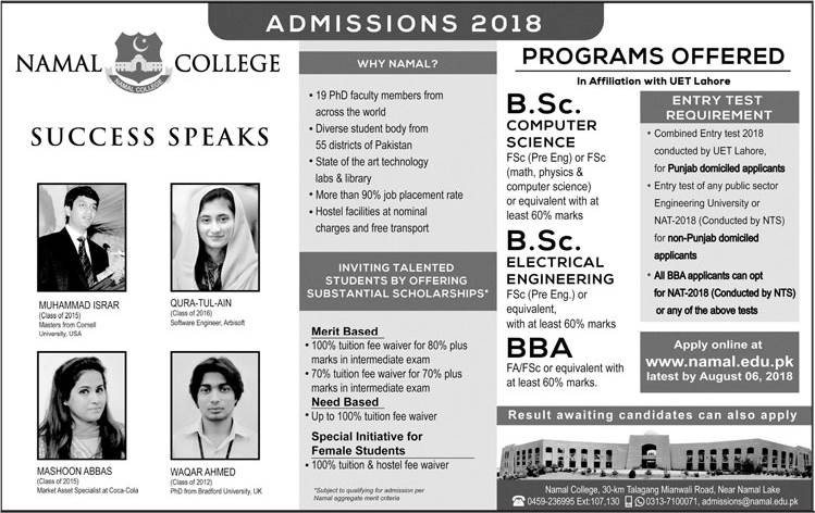 Namal College Mianwali Admission 2018