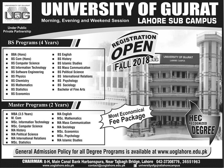 University of Gujrat UOG Admission 2018 Lahore Sub Campus