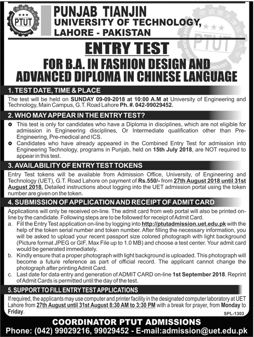 Punjab Tianjin University of Technology Entry Test For Admission 2018