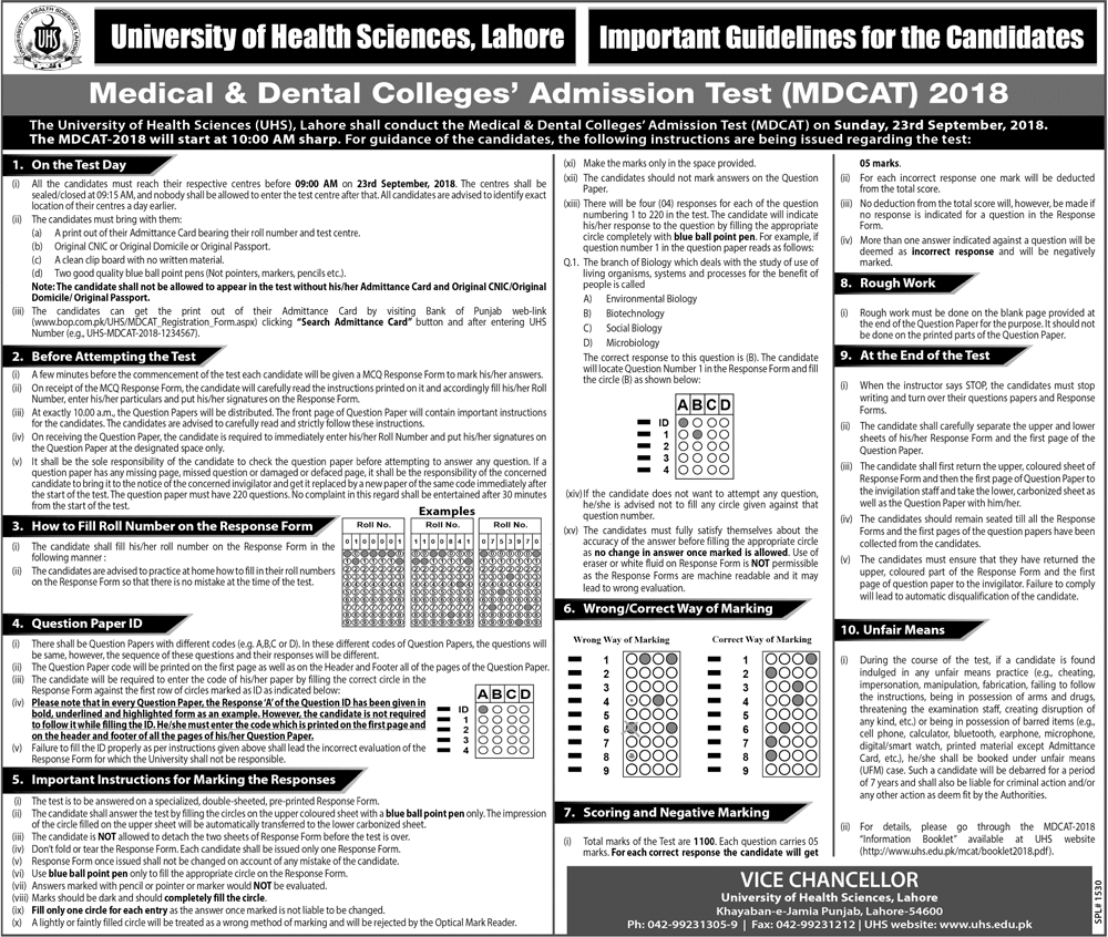 University of Health Sciences Lahore, UHS Lahore, MDCAT 2018, MDCAT, Entry Test 