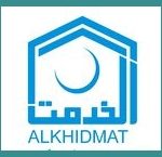 Al Khidmat Foundation Pakistan Interest Free Loans & Scholarships 2024
