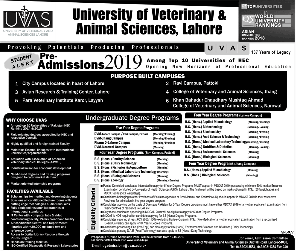 UVAS Lahore Pre Admission 2019 Notice For Undergraduate Courses