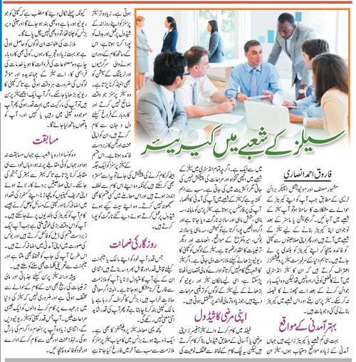 Scope of Marketing & Sales Jobs-Career Counseling in Urdu & English