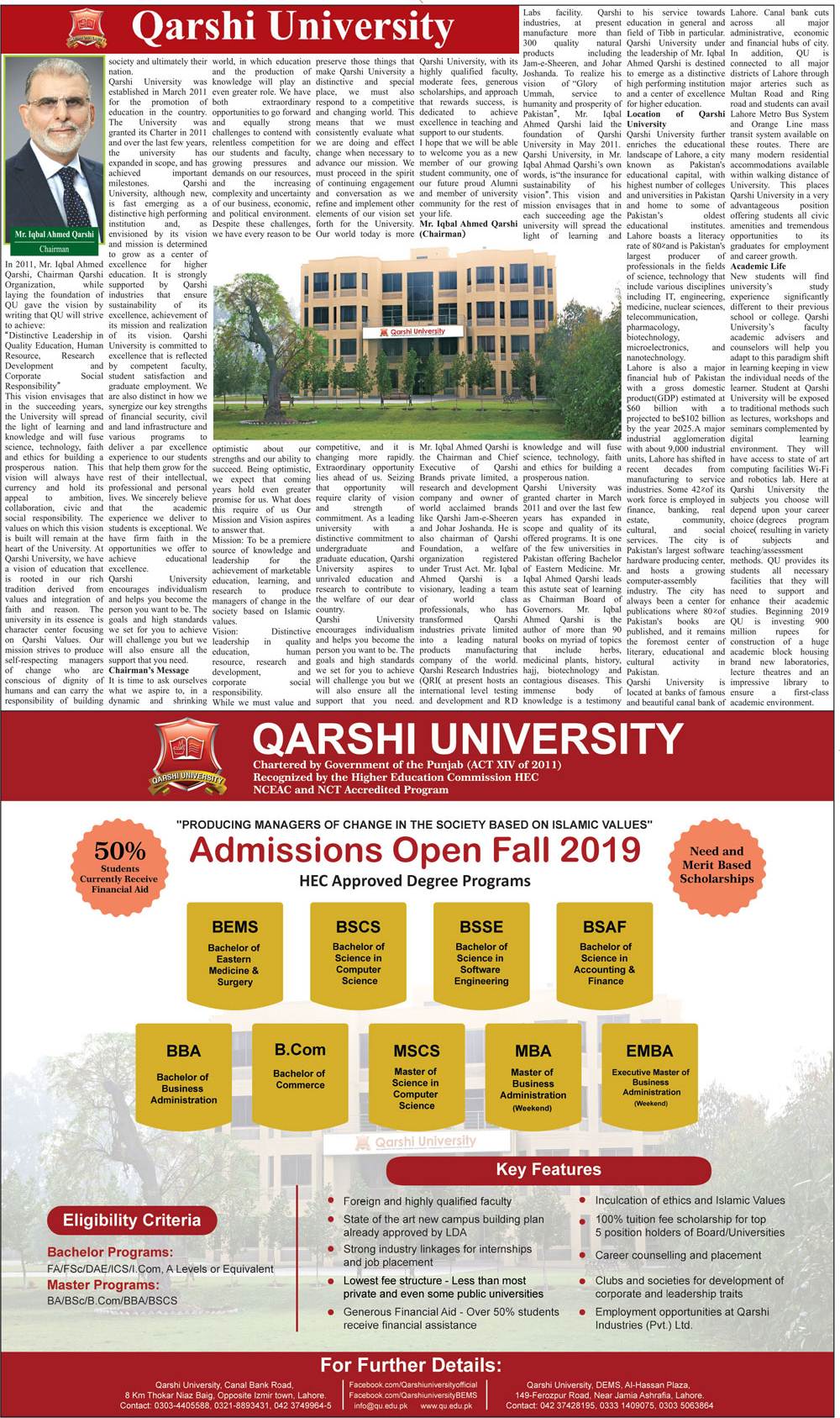 Qarshi University Lahore Admission 2019