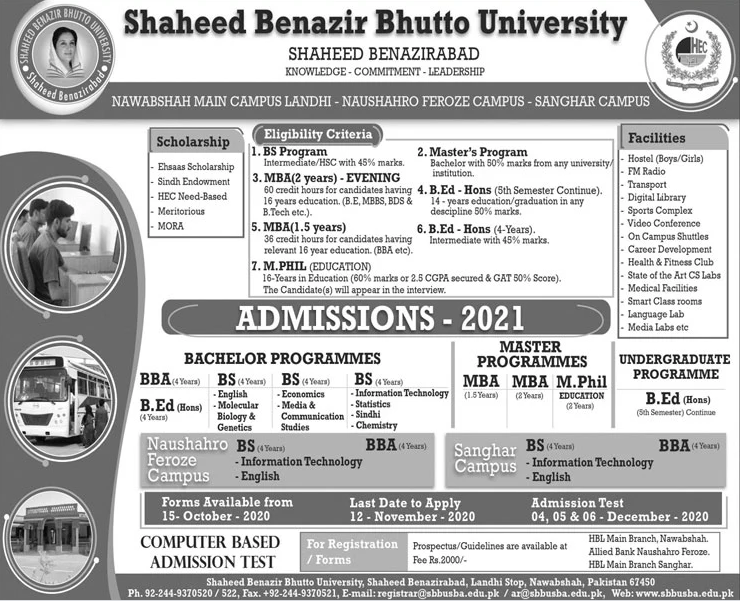 Shaheed Benazir Bhutto University Admission 2021