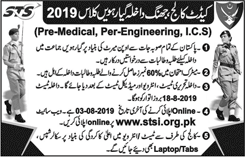 Cadet College Jhang 1st Year Admission 2019, Apply Online, Entry Test Result