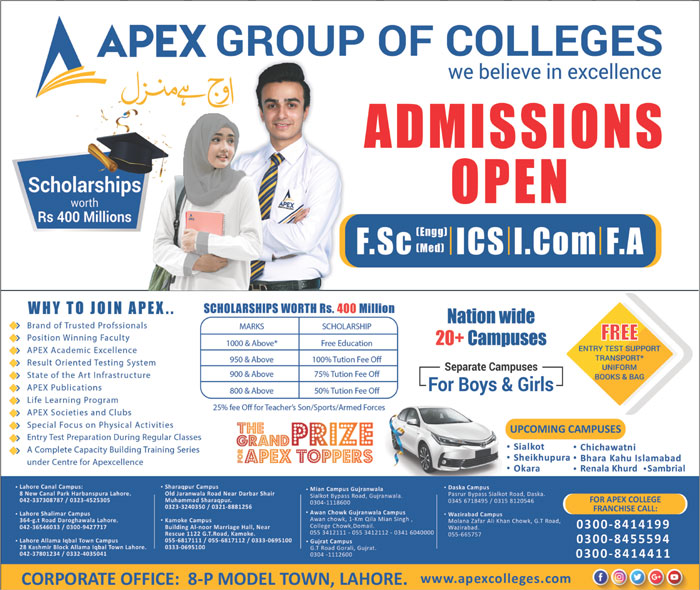 Apex Group of Colleges FSc, ICS, I.Com & FA Admission 2021, Scholarships