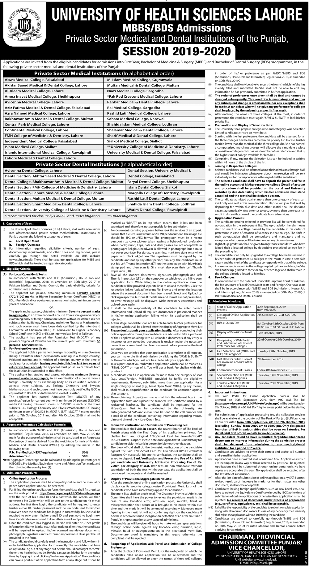 UHS Lahore Admission 2019 In Private Medical & Dental Colleges