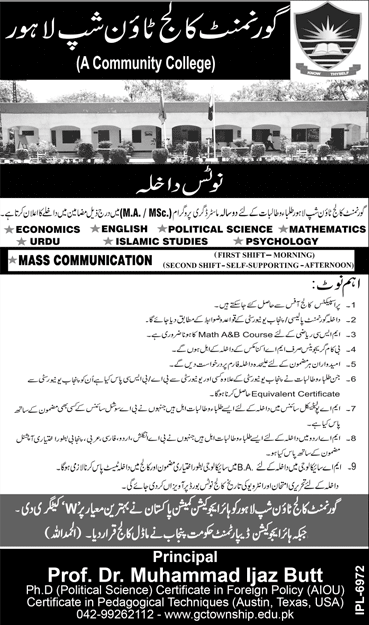 Government College Township Lahore M.A, M.Sc Admission 2020