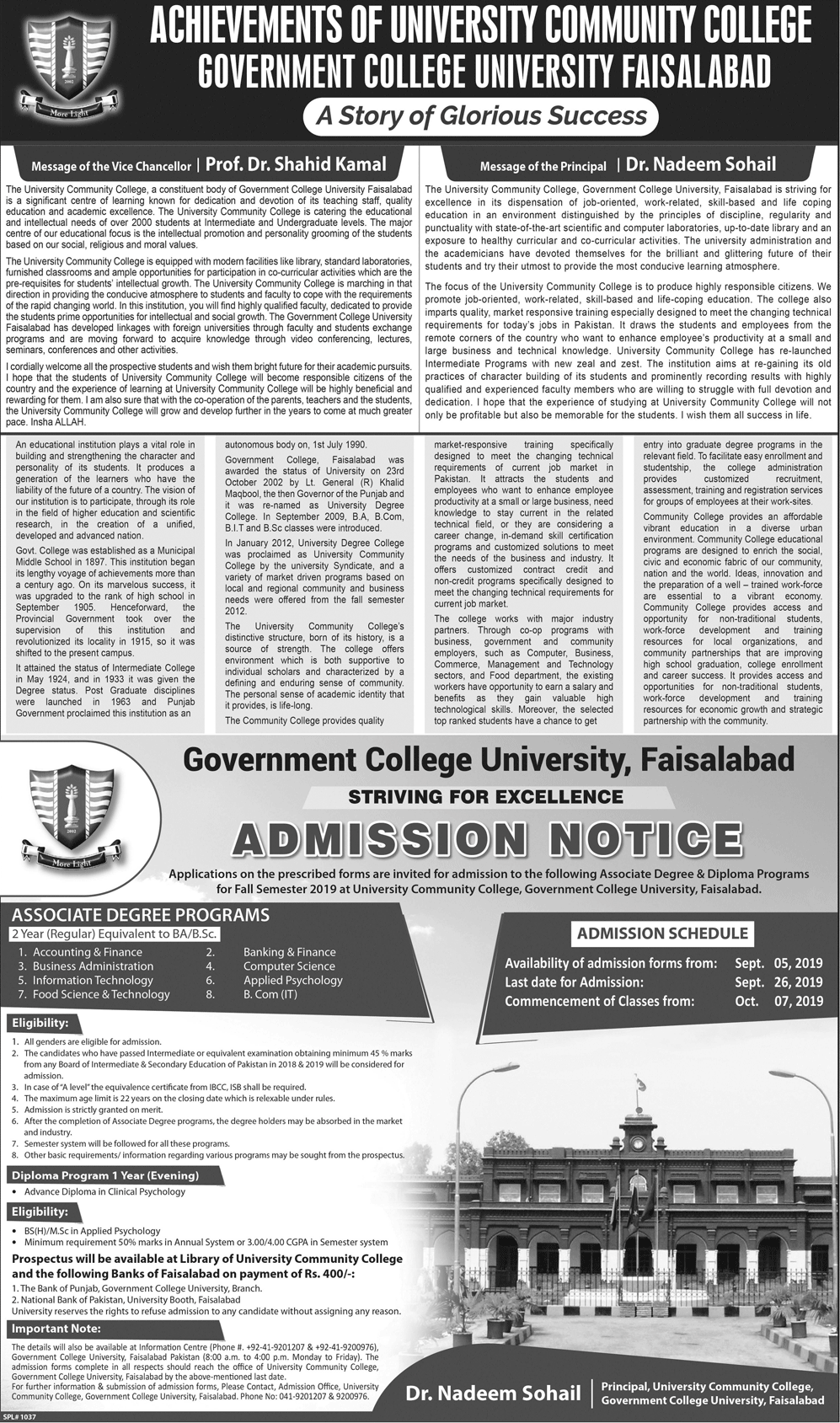 GCU Faisalabad Admission 2019 in Associate Degree Programs (BA, B.Sc), Merit List