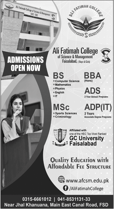 Ali Fatimah College of Science & Management Faisalabad Admission 2021