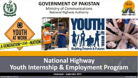 NHA & PM Imran Khan Youth Internship Program 2019