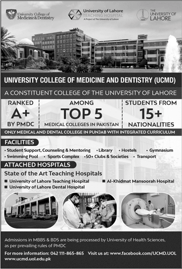 University College of Medicine and Dentistry Lahore (UCMD) Admission 2023