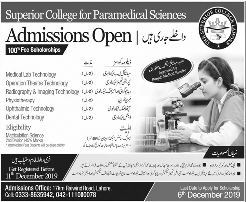 Superior College for Paramedical Sciences Lahore Admission 2019, Scholarships