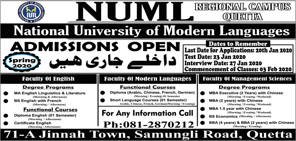 National University of Modern Languages NUML Quetta Admission 2020