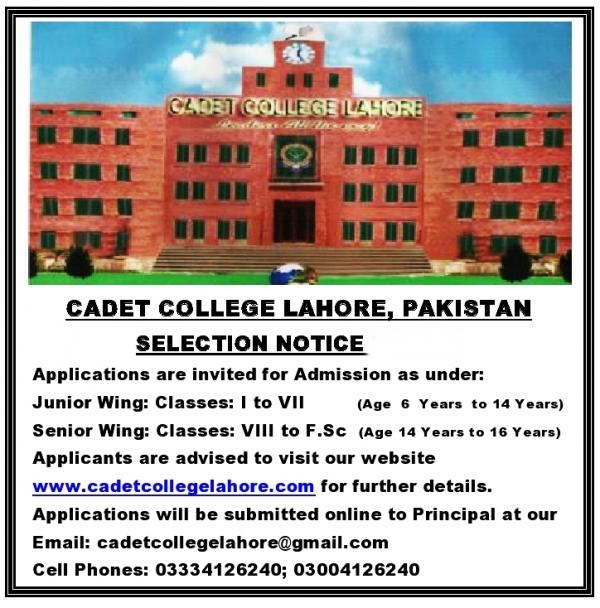 Cadet College Lahore Admission 2022, Apply Online