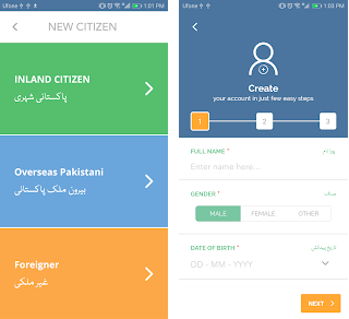 How To Use Pakistan Citizen’s Portal? Step By Step Procedure