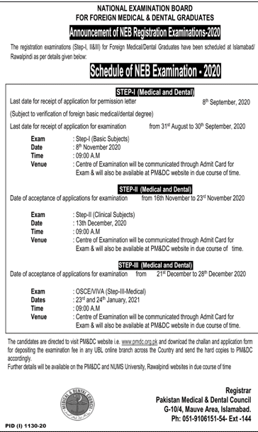 PMDC NEB Exam Schedule 2020 For Foreign Doctors & Dentists