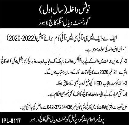 Govt Dyal Singh College Lahore Inter Admission 2020-Merit List