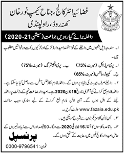 Fazaia Inter College Jinnah Camp Nur Khan Khana Road Rawalpindi Admission 2020
