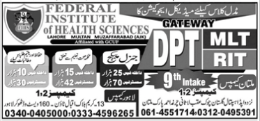 Federal Institute Of Health Sciences FIHS RIT, DPT & BS-MLT Admission 2022