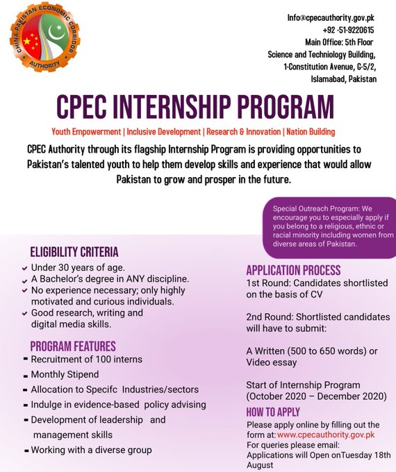 CPEC Internship Program 2020 in Pakistan-Online Form