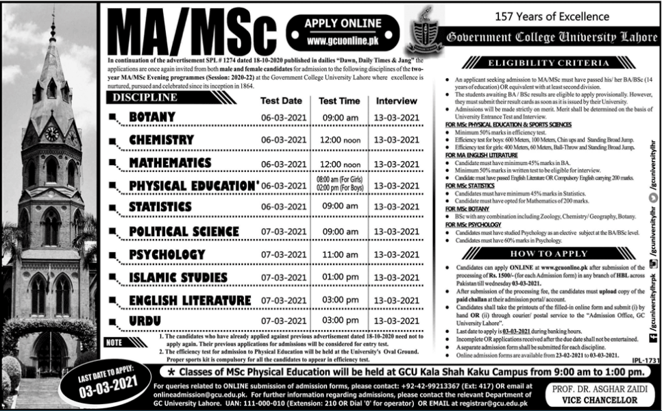 GC University Lahore MA, MSc Admission 2021, Last Date, Form