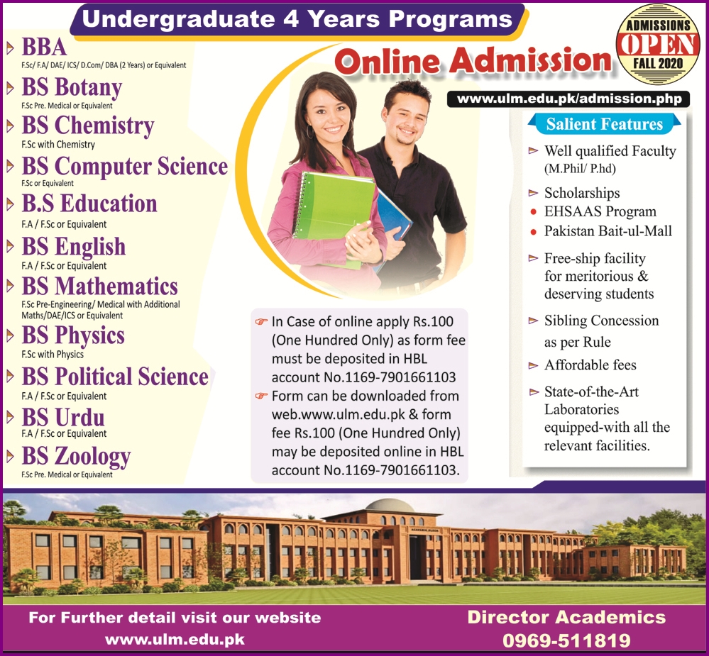 University of Lakki Marwat Admission 2020 in 4 Years Undergraduate Programs 