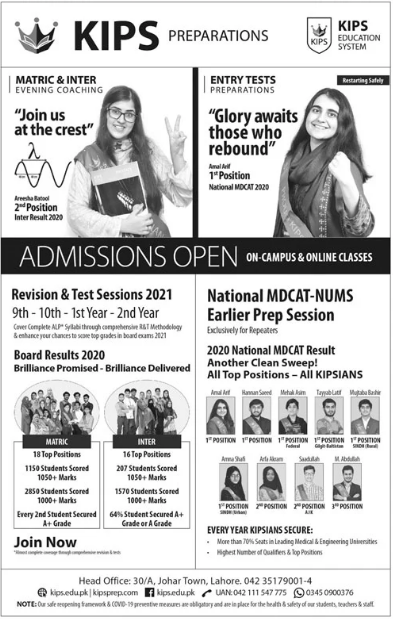 KIPS Academy Admission 2022 in 9, 10, 11, 12 & Entry Test Preparation Classes