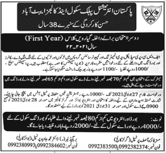 Pakistan International Public School And College Abbottabad Admissions 2021