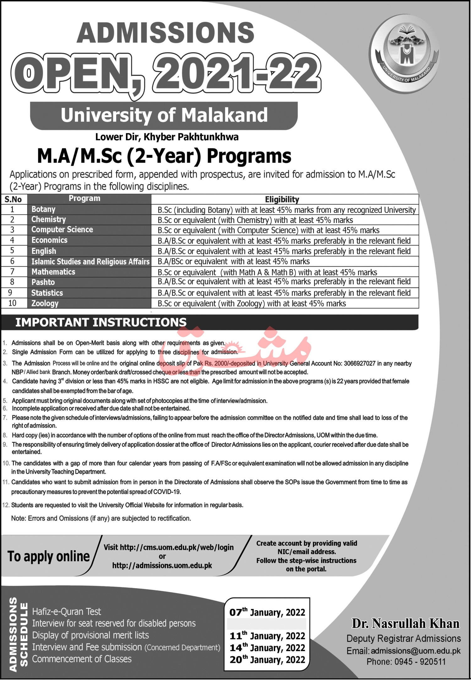 University of Malakand M.A, M.Sc Admission 2021 Schedule, Form, Merit List